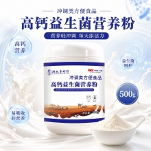 李时珍高钙益生菌骆驼粉 2桶
