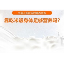 李时珍高钙益生菌骆驼粉 2桶