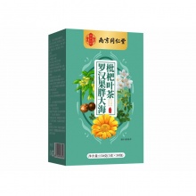 南京同仁堂罗汉果胖大海枇杷叶茶2盒