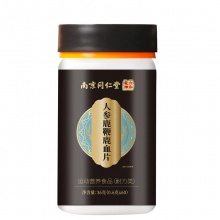 南京同仁堂人参鹿鞭鹿血片2盒
