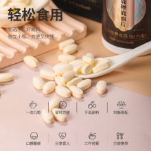 南京同仁堂人参鹿鞭鹿血片2盒