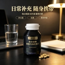 南京同仁堂海参鹿鞭黄精玛咖牡蛎片2盒