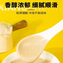 高钙黄瓜籽粉2桶