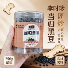 李时珍当归黑豆2盒