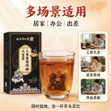 人参黄精玛咖八宝茶2盒