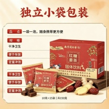 南京同仁堂红糖姜茶2盒