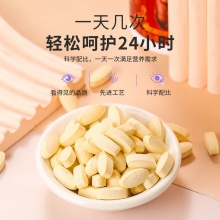 三参天麻杜仲叶鹿心特殊膳食2盒