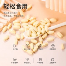 三参天麻杜仲叶鹿心特殊膳食2盒