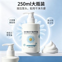 灵根洋甘菊抗干裂护手霜2瓶