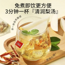 南京同仁堂小吊梨汤2盒
