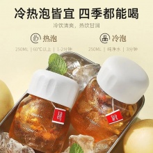 南京同仁堂小吊梨汤2盒