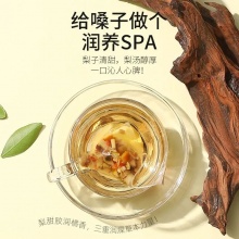 南京同仁堂小吊梨汤2盒