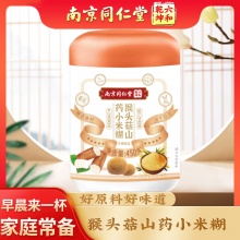 南京同仁堂猴头菇山药小米糊2桶