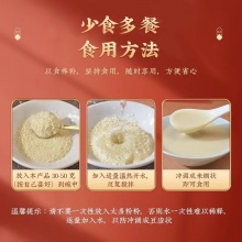 南京同仁堂猴头菇山药小米糊2桶