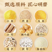 南京同仁堂猴头菇山药小米糊2桶