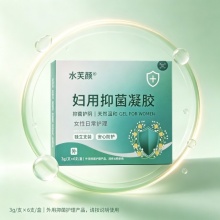水芙颜 妇用抑菌凝胶3盒