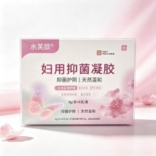 水芙颜 妇用抑菌凝胶3盒