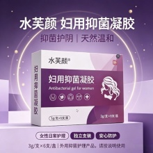 水芙颜 妇用抑菌凝胶3盒