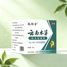 魏郎中 云南本草痔消保健膏30g2盒