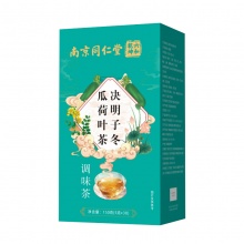 南京同仁堂决明子冬瓜荷叶茶2盒