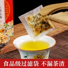南京同仁堂五指毛桃茯苓茶 ​2盒