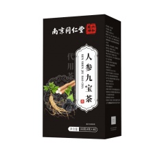 南京同仁堂人参九宝茶2盒