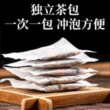 南京同仁堂人参九宝茶2盒