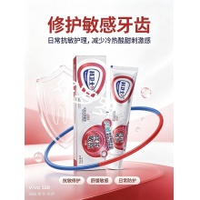 科卫士抗敏修护敏感牙膏3盒