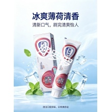科卫士抗敏修护敏感牙膏3盒