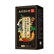 南京同仁堂人参杜仲雄花肉苁蓉玛咖十宝茶2盒