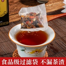 南京同仁堂人参杜仲雄花肉苁蓉玛咖十宝茶2盒