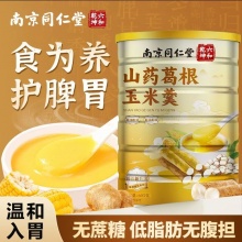 南京同仁堂乾六坤和山药葛根玉米羹2桶