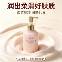 钰诗蔻凡士林柔滑美肌身体乳2瓶