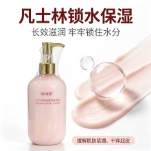 钰诗蔻凡士林柔滑美肌身体乳2瓶