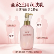 钰诗蔻凡士林柔滑美肌身体乳2瓶