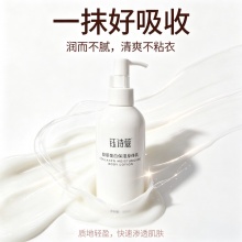钰诗蔻胶原蛋白保湿身体乳2瓶