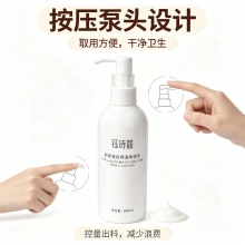 钰诗蔻胶原蛋白保湿身体乳2瓶