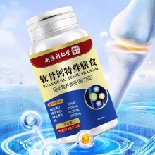 南京同仁堂软骨钙特殊膳食2盒