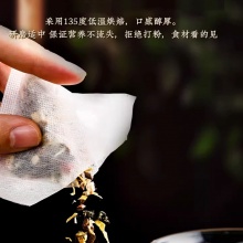 南京同仁堂猴头菇丁香沙棘茶2盒