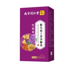 南京同仁堂猴头菇丁香沙棘茶2盒