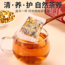 南京同仁堂苹果山楂红枣茶2盒
