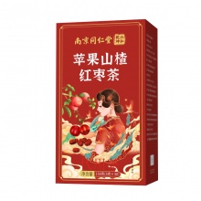 南京同仁堂苹果山楂红枣茶2盒