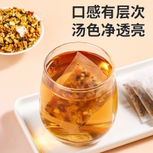 南京同仁堂苹果山楂红枣茶2盒