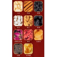 聚源集阿胶八珍膏3瓶