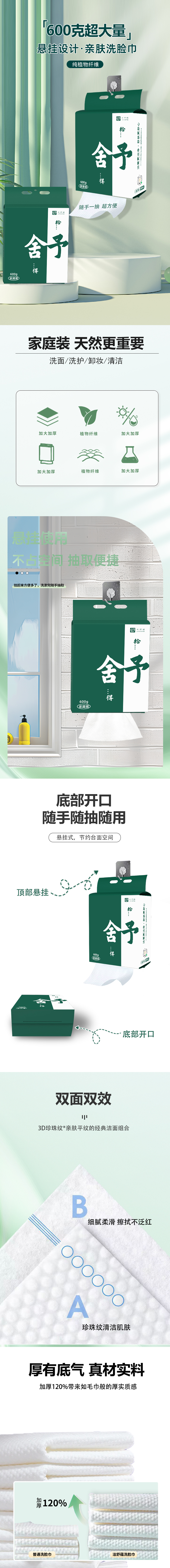 mmexport1740034693307.jpg