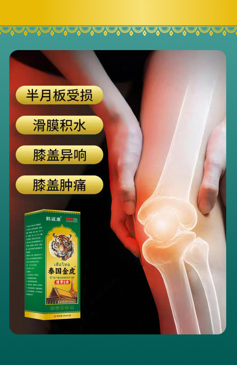 tb_image_share_1743069171334.jpg.png
