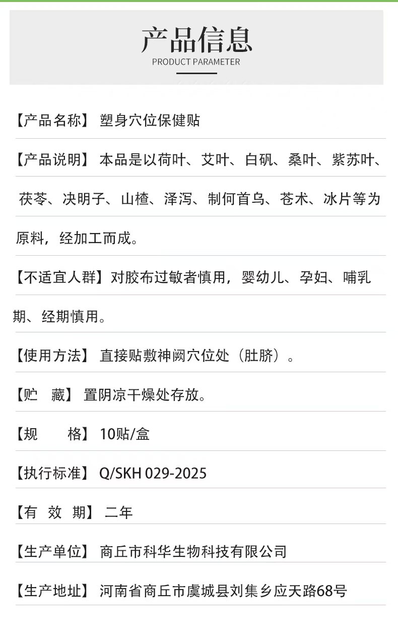mmexport1761185082842.jpg