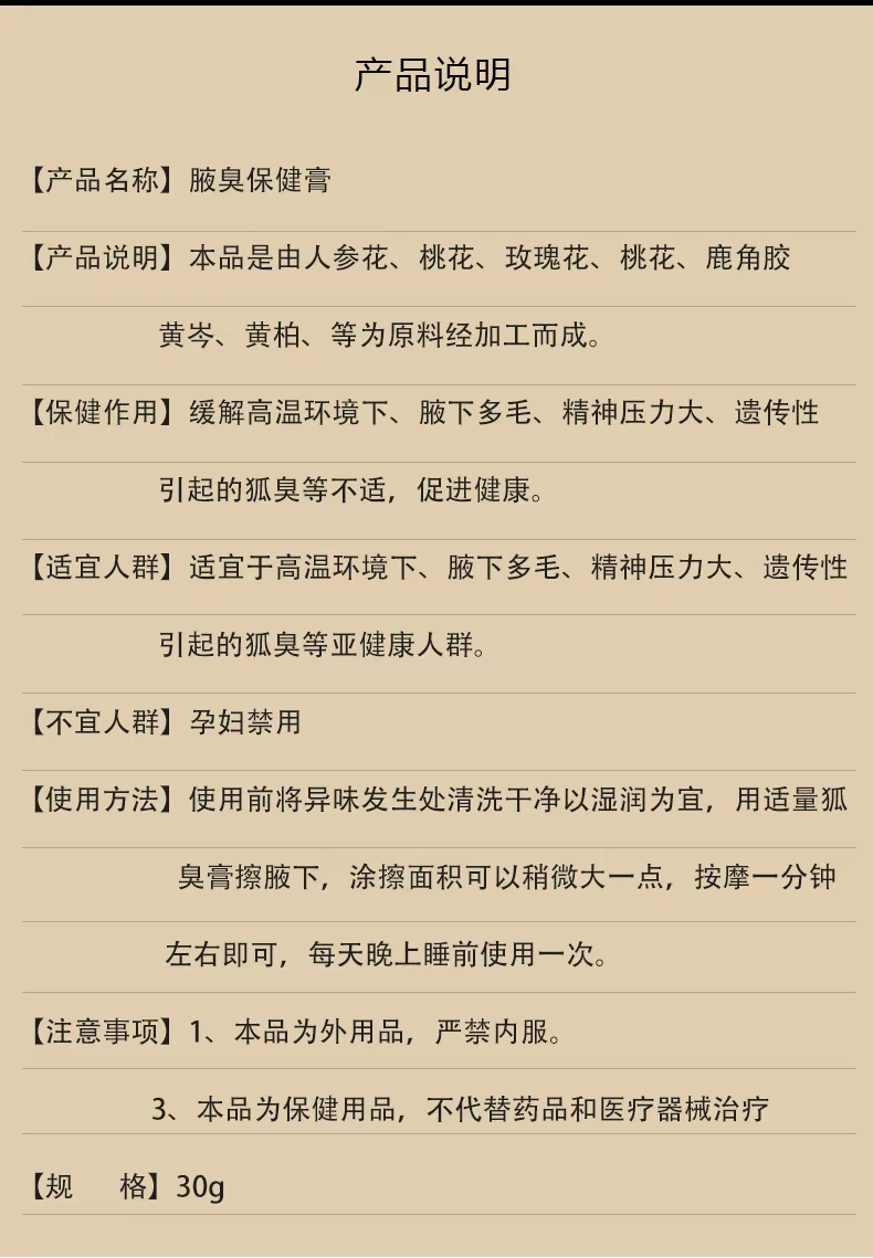 mmexport1761189039043.jpg